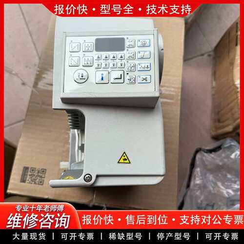 可维修JUKI重机900A电控，适用900B和8700B-7议价