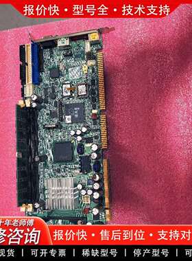 可维修台湾新汉 PEAK715-HT  PEK715 D1工控主议价