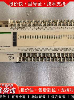 可维修PLC控制器TM218LDA80DRN，2台，保证议价