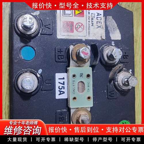 可维修萨牌FZ2161-ⅠNV.ACEX  PW控制模块，实议价