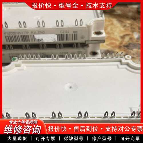 可维修IFS200B12N3T7P_B11_EnG包好用，议价