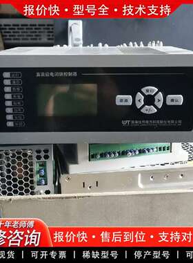 可维修22OV直流验电闭锁控制器议价