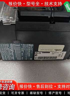 可维修塑壳断路器NSX250F+TMD2504P3D+F+新议价