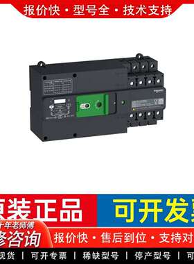 可维修正品  WATSN80/4H AC-33IB议价