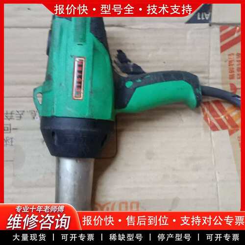 可维修LETER莱丹数显热风枪实物拍摄议价