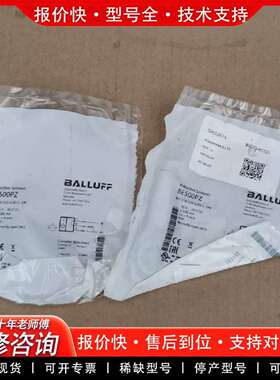 可维修BES00PZ正品，包装破损，两个，议议价