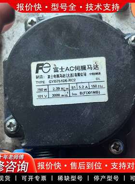 可维修AC伺服马达GYB751D5-RC2，750W，101V议价