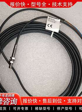 可维修BES018L传感器，无包装一件，BES 516-议价
