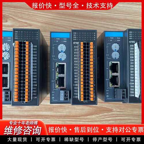 可维修PLC模块，GR10-4PME议价