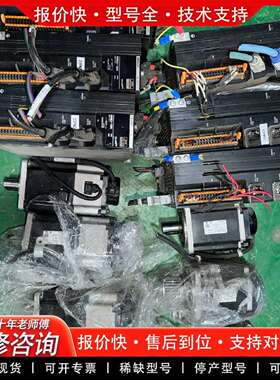 可维修伺服r88d-1sn08h-e，r88m-1m75议价