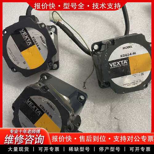 可维修ORIENTAL MOTOR  K0654-M B议价