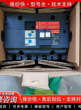 可维修NSX CVS 4P 100/160漏电议价