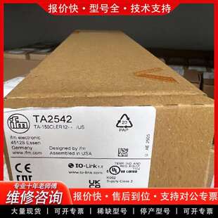 可维修TA2542 TA2812 TA2512议价
