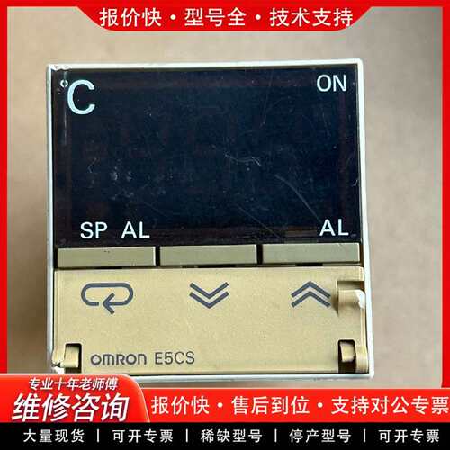 可维修温控器E5CS-R1G议价