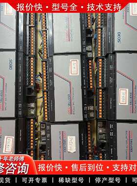 可维修DEOS OPEN SRU+KNX议价