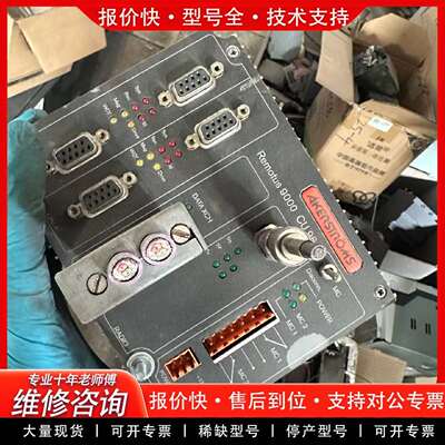 可维修瑞典AKERSTROMS Remotus 9000 CU96议价