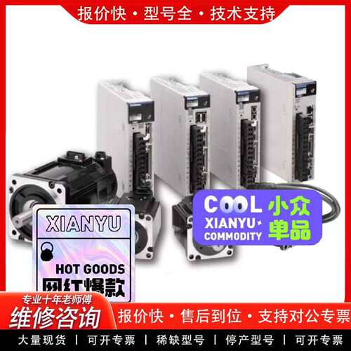 可维修伺服驱动器SGD7S-470A00B202正品议价