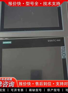 可维修触摸屏6AV2 124-0JC01-0AX0 成色如图议价