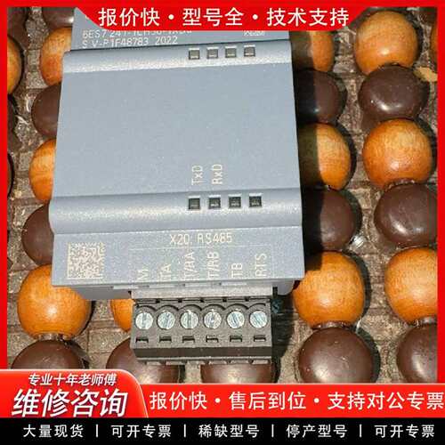 可维修2022年S7-1200PLC信号板，CB 1241议价