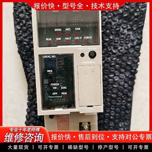 可维修OREM-LH议价