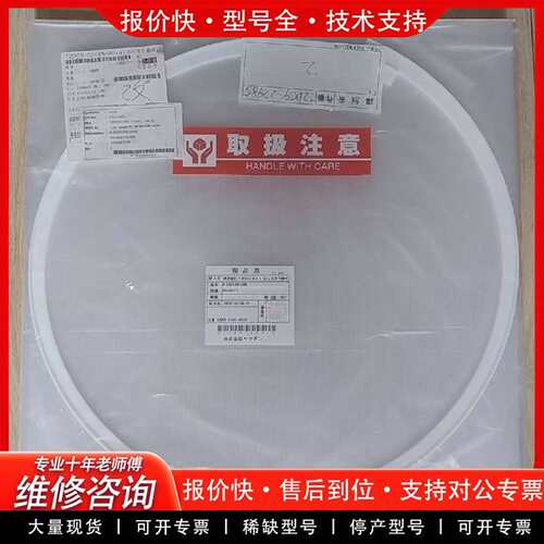 可维修山电 密封圈 R-CHSHION(LOW)，D5CS6677议价