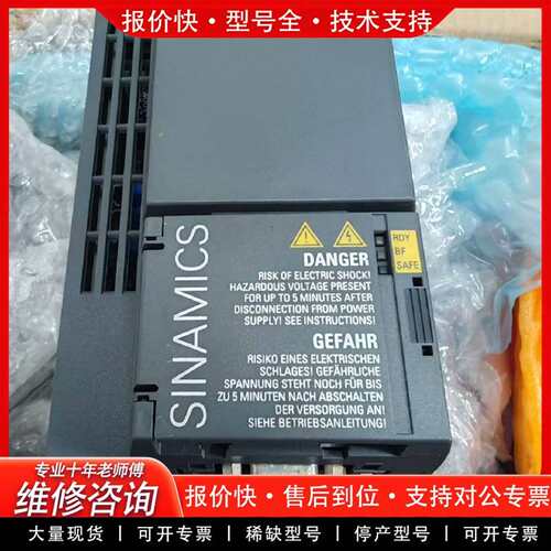 可维修6SL3210-1KE21-7UP1 SINAMICS议价