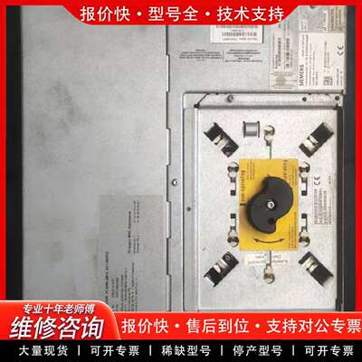 可维修PCU50.3B  6FC5210-0DF31-2议价