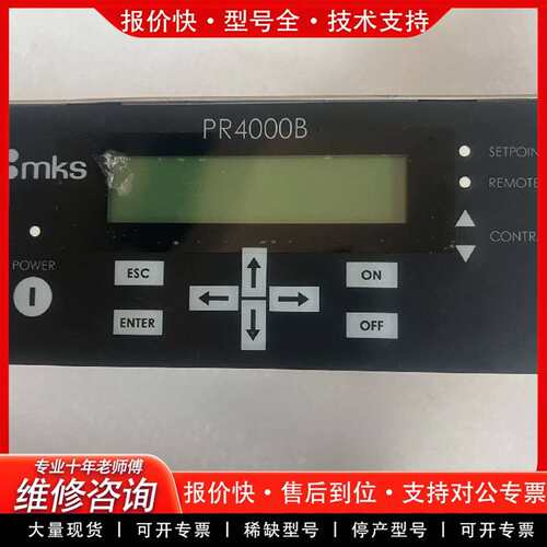 可维修PR4000B Power Supply。PR400议价