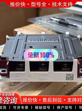 可维修进口 正品 SKIM200GD126D  SKI议价