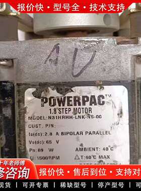 可维修POWERPAC 1.8度步进电机，型号N31HRHH-L议价
