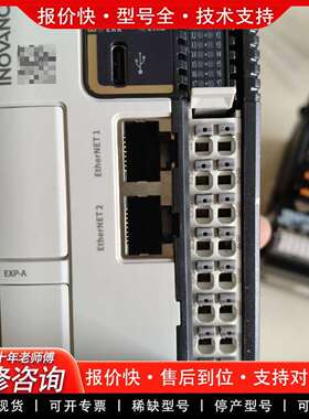 可维修INOVANCEPLC，Easy320-0808TN，8议价