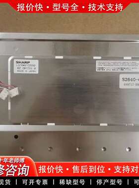 可维修MP277液晶屏内屏进口 LQ104V1DG52议价