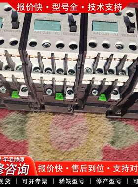 可维修3TH4262-0L   110V  看好了拍不退议价