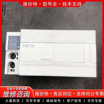 可维修HCFA HCA2-24X16YT-D议价