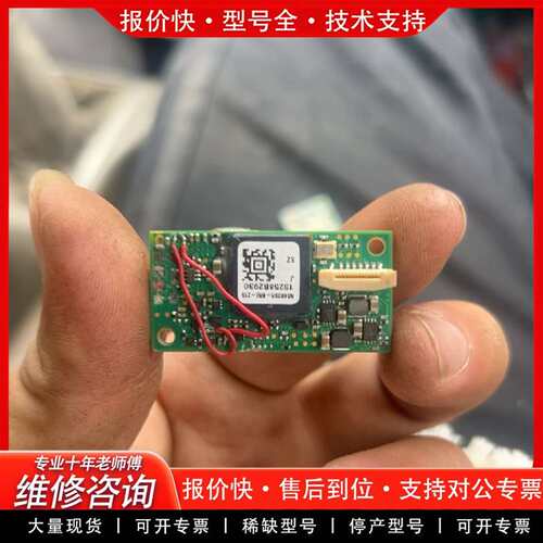 可维修15012B18C8系列扫描头模组，件，带议价