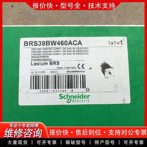 可维修BRS39BW460ACA伺服电机正品议价