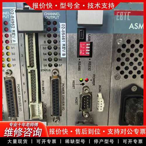 可维修ASM EBTC 控制器  02-84920议价