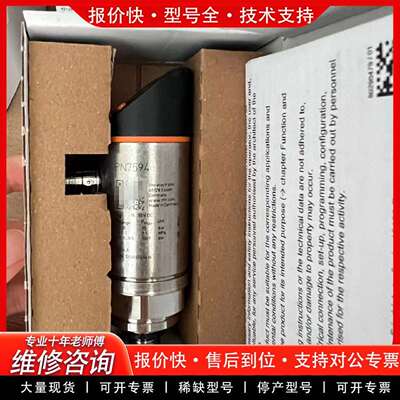 可维修PN7594议价