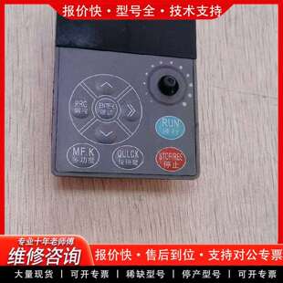 可维修变频器面板 /中达EV8100议价