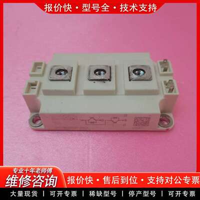 可维修原标西门康SKM600GB126D功率模块议价