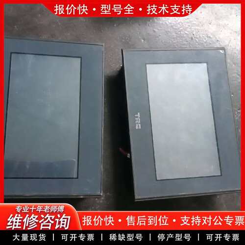 可维修TRE7寸触摸屏LD8070TB－24V议价