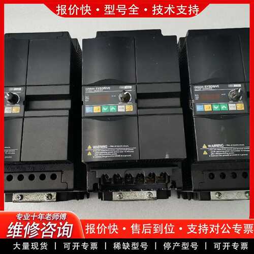 可维修变频器3G3MZ-A4055-ZV2 5.5K议价
