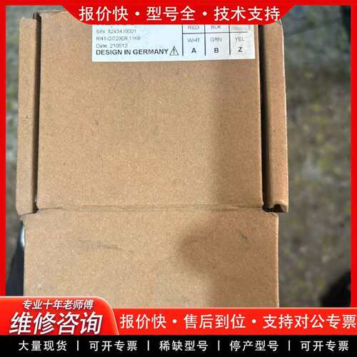 可维修进口亨士乐RI41-O/720ER.11KB一台，议议价