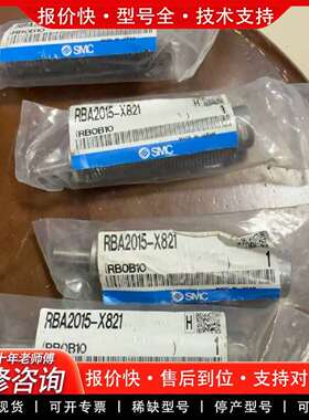 可维修缓冲器RBA2015-X821，RB0B10型议价