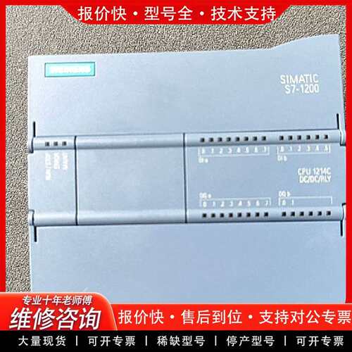 可维修CPU 1214c议价