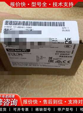 可维修6ES7 131-6BH01-0BA0模块议价