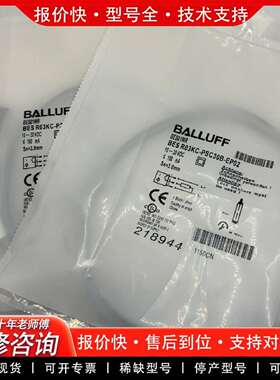 可维修电感式标准传感器BES01WP (BES R03KC-议价