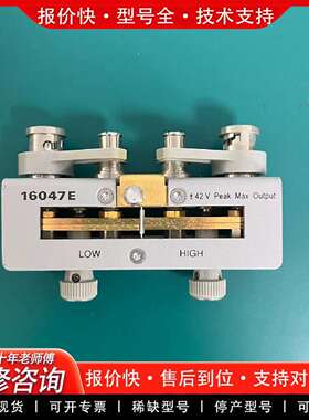可维修是德16047E测试夹具，keysight测试夹议价