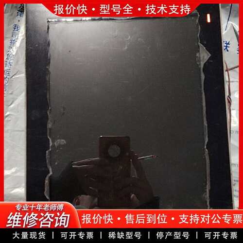 可维修ppc-3120s触摸屏议价