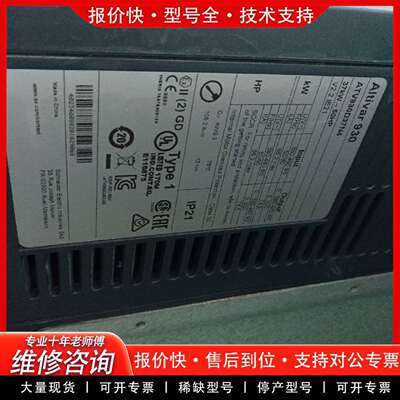 可维修【变频器 Altivar 930 系列】议价
